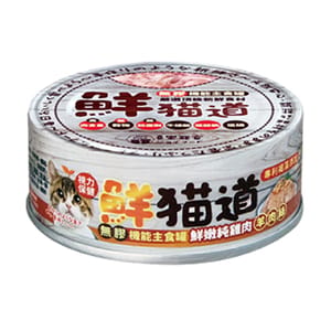 鮮貓道 鮮貓道 貓罐頭 主食罐 鮮嫩純雞肉 羊肉絲 82g 82g 正面圖