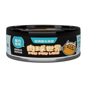 肉球世界 肉球世界 貓罐頭 主食罐 雞肉鮪魚+綠唇貽貝 關節保健 80g 80g 正面圖