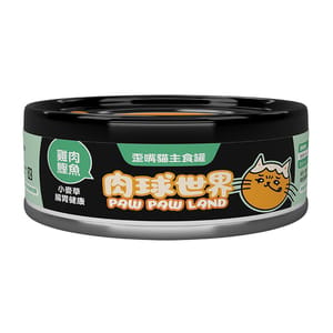 肉球世界 肉球世界 貓罐頭 主食罐 雞肉鰹魚+小麥草 腸胃健康 80g 80g 正面圖