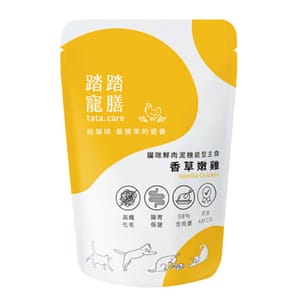 踏踏寵膳 踏踏寵膳 貓主食餐包 香草嫩雞 高纖化毛x腸胃保健 140g 140g  正面圖
