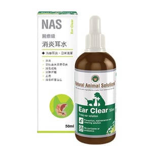 Natural Natural Animal Solutions 消炎耳水 50ml 50ml  正面圖