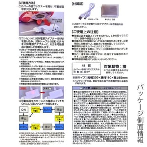 日本MARUKAN 日本MARUKAN 電動跳躍鯛魚   特寫圖
