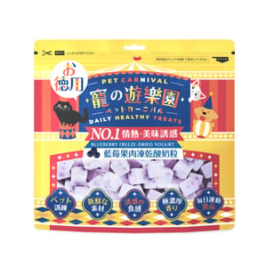 寵之遊樂園 寵之遊樂園 狗零食 凍乾酸奶粒 藍莓果肉 袋裝 300g 300g  正面圖