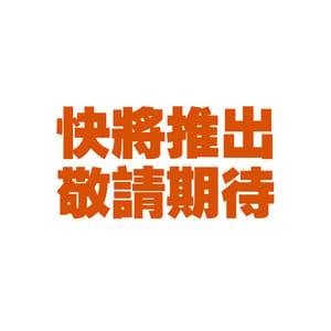 寵之遊樂園 寵之遊樂園 狗零食 訓犬小食 厚切牛肉片 試食裝 正面圖