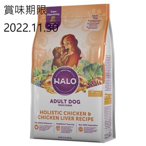 HALO HALO 狗糧 成犬糧 雞肉及雞肝配方 4lb 4lb  正面圖