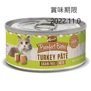 Merrick Merrick 無穀物火雞肉醬貓罐頭 Turkey Pate 5.5oz 5oz 正面圖