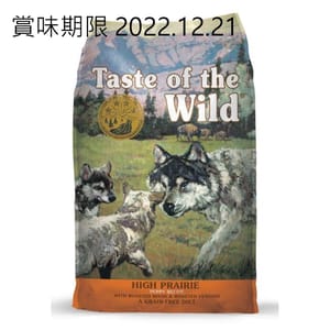 Taste Taste of the Wild 無穀物野牛+烤鹿肉幼粒配方 2kg 2kg 正面圖