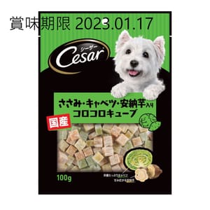 Cesar Cesar 雜錦小食粒 雞肉+椰菜+蕃薯 100g 100g 正面圖