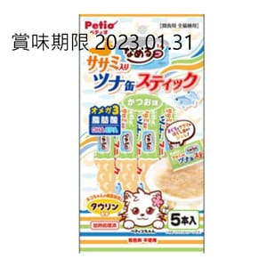 Petio Petio 吞拿魚&鰹魚&雞胸肉貓濕糧條5支裝   正面圖