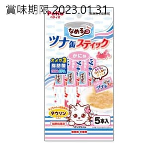 Petio Petio 吞拿魚&蟹肉貓濕糧條5支裝 正面圖