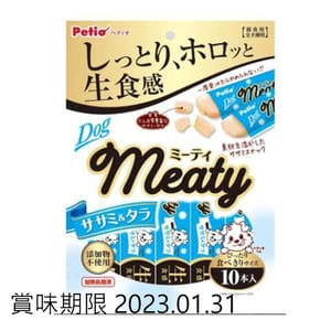 Petio Petio 狗小食 無添加 生食感雞鱈魚&雞胸肉 肉醬 10支裝 正面圖