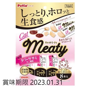 Petio Petio 貓零食 無添加生食感 蟹肉味&鱈魚&雞胸 肉醬 8支裝 正面圖
