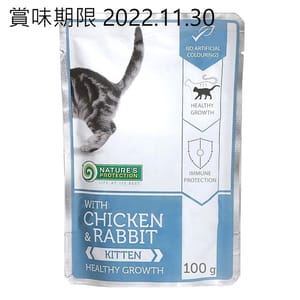Nature's Nature's Protection 貓濕糧 幼貓主食袋裝濕糧 健康成長配方 雞+兔 100g 100g 正面圖