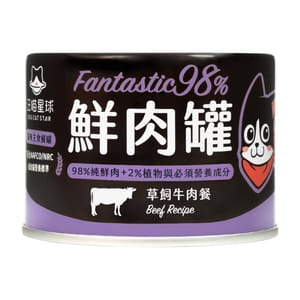 汪喵星球 汪喵星球 貓罐頭 DogCatStar 貓用98% 鮮肉無膠主食罐 草飼牛肉 165g 165g 貓用 正面圖