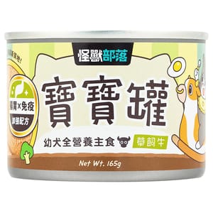 怪獸部落 怪獸部落 寶寶罐 狗罐頭 幼犬全營養主食罐 草飼牛 165g 165g  正面圖