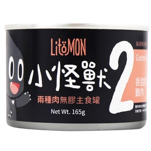 怪獸部落 怪獸部落 2種肉貓主食罐 香甜鵝肉 165g 165g  正面圖