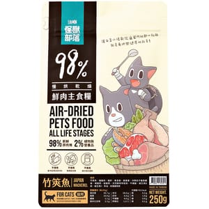 怪獸部落 怪獸部落 貓糧 98%鮮肉主食貓糧 竹筴魚 250g 250g  正面圖