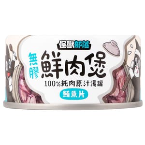 怪獸部落 怪獸部落 貓犬副食湯罐 無膠鮮肉煲 鮪魚片 小 80g 80g  正面圖