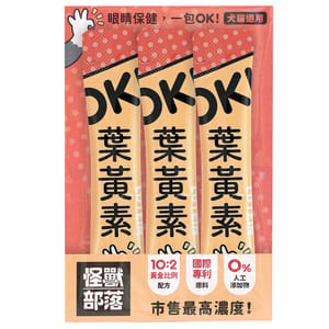 怪獸部落 怪獸部落 益生菌 貓狗保健品 OK!葉黃素 1.5g x 3包 5g 正面圖