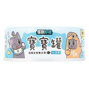 怪獸部落 怪獸部落 寶寶罐 貓罐頭 幼貓全營養主食罐 比目魚 82g 82g  正面圖