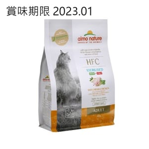 Almo Almo Nature HFC 成貓或絕育貓糧 新鮮雞肉 1.2kg 2kg  正面圖