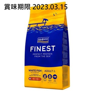 Fish4Dogs Fish4Dogs 狗糧 深海魚無麩質低敏成犬配方 大粒 6kg 6kg 正面圖