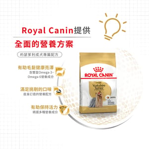 Royal Canin Royal Canin 狗糧 法國皇家狗糧 純種系列 約瑟爹利成犬專屬配方 約瑟爹利成犬糧 PRY28 1.5kg 5kg 側面圖