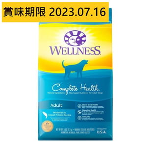 WELLNESS WELLNESS 狗糧 Complete Health GRAINED 成犬配方 鮮魚甜薯 15lb 15lb  正面圖