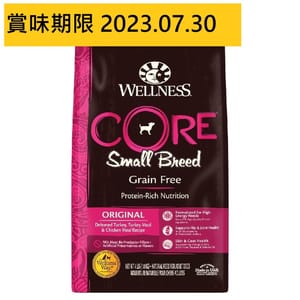 WELLNESS WELLNESS CORE 狗糧 無穀物 小型成犬配方 去骨火雞及雞 12lb 12lb  正面圖