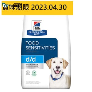 Hills Hills 處方糧 狗糧 d/d 皮膚及食物敏感配方 馬鈴薯及鴨肉 8lbs 8lb 正面圖
