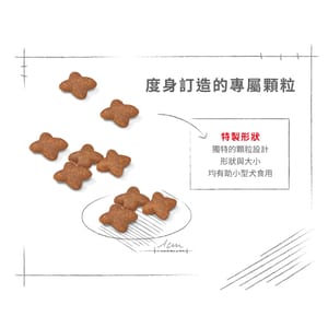 Royal Canin Royal Canin 狗糧 法國皇家狗糧 健康營養系列 小型成犬營養配方 小型成犬糧 PR27 2kg 2kg 特寫圖