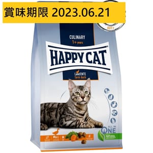 Happy Happy Cat Culinary系列 成貓糧 鴨肉配方 300g 300g 正面圖
