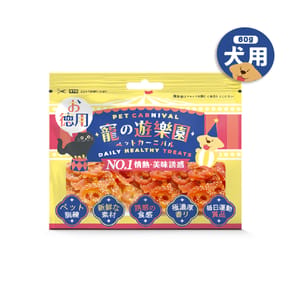 寵之遊樂園 寵之遊樂園 狗零食 芝麻雞肉圈 歡樂裝 1包 1包 正面圖