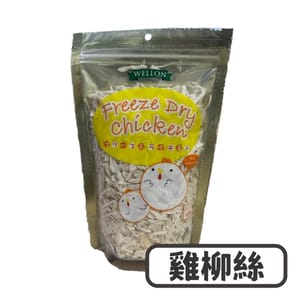 IMEX IMEX Freeze Dry Chicken 日本寵物冷凍脫水雞柳絲 100g 100g  正面圖