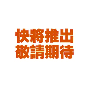 寵之遊樂園 寵之遊樂園 狗零食 訓犬小食 羊肉乾條磨牙潔齒棒 250g 250g 正面圖