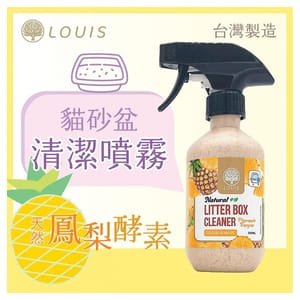 LOUIS LOUIS 清潔噴霧 300ml 300ml 貓用 正面圖