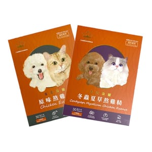 皇室貴寵 皇室貴寵 熬雞精 2盒入 30ml 正面圖