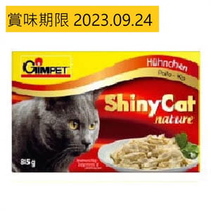 Gim Gim Cat 貓罐頭 ShinyCat Nature 天然優質水煮罐 雞肉 85g 85g 正面圖