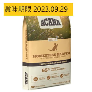 ACANA愛肯拿 ACANA愛肯拿 貓糧 區域系列 農場豐收配方 1.8kg 8kg  正面圖