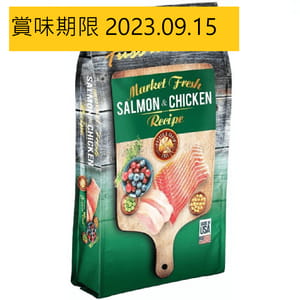 Fussie Fussie Cat 貓糧 Market Fresh 純天然貓糧 三文魚及雞肉配方 2lb 2lb  正面圖
