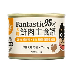 汪喵星球 汪喵星球 狗罐頭 DogCatStar 狗狗95%鮮肉無膠主食罐 田園火雞 165g 165g 正面圖