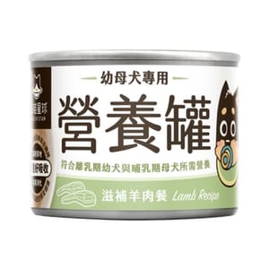 汪喵星球 汪喵星球 狗罐頭 DogCatStar 幼母犬 95%營養無膠主食罐 滋補羊 165g 165g 正面圖