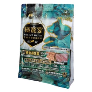 極寵宴 極寵宴 狗糧 生食凍乾飼料 皮膚黃金益生菌 成犬配方 純雞肉 500g 500g 正面圖