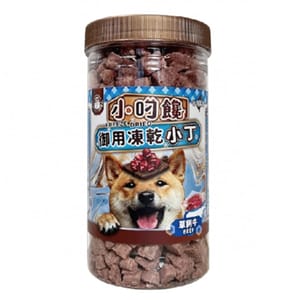 小叼饞 小叼饞 狗小食 凍乾零食 草飼牛小丁 150g 150g  正面圖