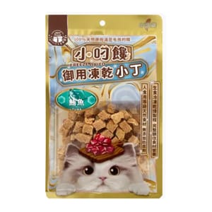 小叼饞 小叼饞 貓零食 凍乾零食 鮮美鮪魚小丁 20g 20g  正面圖