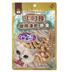 小叼饞 小叼饞 貓零食 凍乾零食 鮮蝦仁原食 8g 8g 正面圖