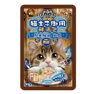 貓主子 貓主子 御用無膠鮮湯包 鮮美鮪魚+雞肉 55g 55g 正面圖