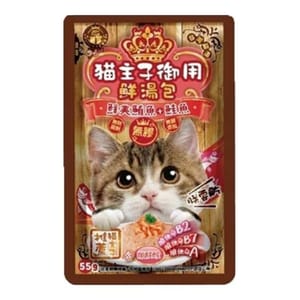 貓主子 貓主子 御用無膠鮮湯包 離胺酸保健 鮮美鮪魚+鮭魚 55g 55g 正面圖
