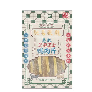 寵物手信 寵物手信 貓犬小食 馳名風乾 芝麻芝士鴨肉片 60g 60g  正面圖