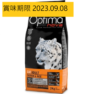 Optima Optima nova 雪豹三文魚美毛配方 Salmon & Rice 8kg 8kg 正面圖